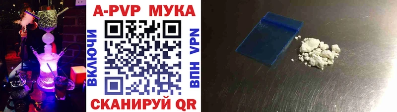 сколько стоит  Краснослободск  Alpha-PVP Crystall 