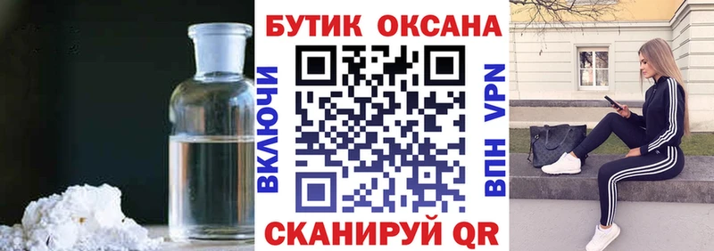 цена наркотик  Краснослободск  сайты даркнета какой сайт  БУТИРАТ GHB 