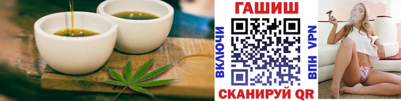 Еда ТГК конопля  Краснослободск 