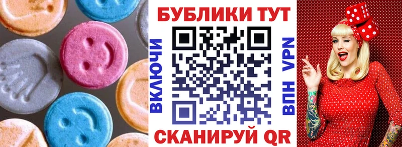 Ecstasy Дубай Краснослободск