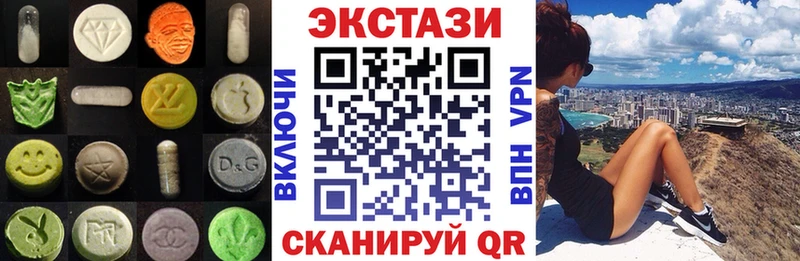 Ecstasy таблы Краснослободск