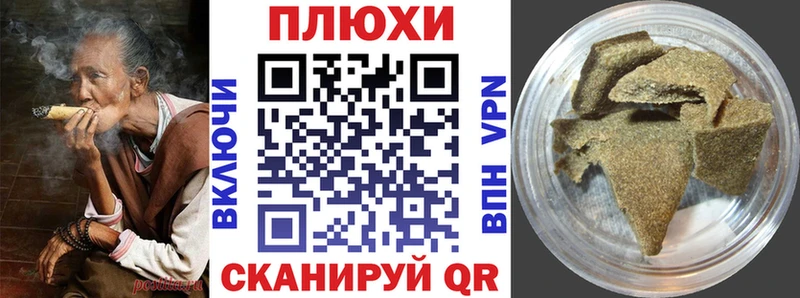 ГАШИШ гашик  Краснослободск 