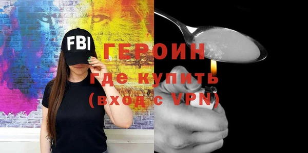 бутик Богородицк