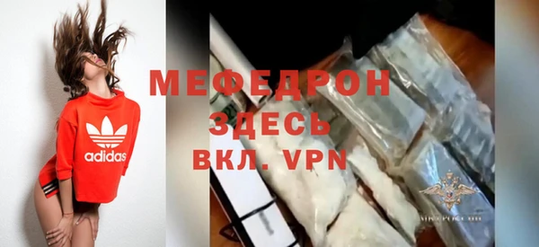 прущие крисы Белокуриха