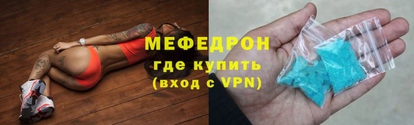 прущие крисы Белокуриха