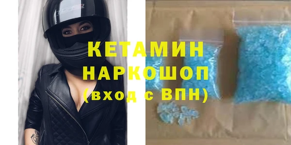 прущие крисы Белокуриха