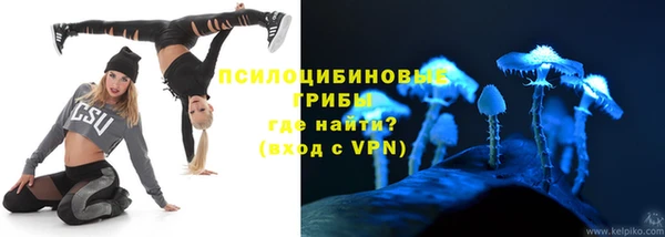 спайс Белоозёрский