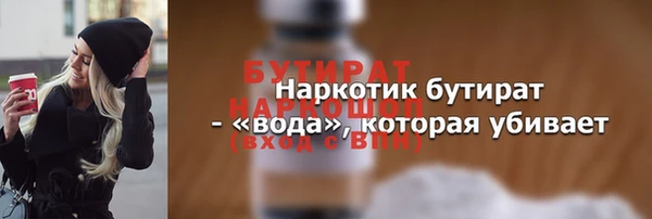 мдма Заводоуковск