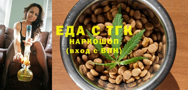спайс Белоозёрский