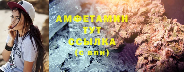 гашиш Снежинск