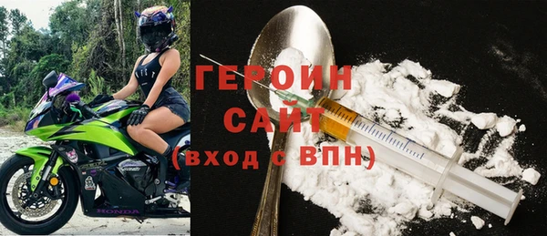 гашиш Снежинск