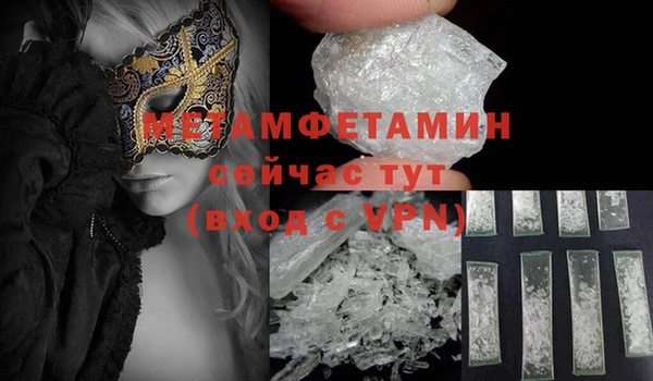 спайс Белоозёрский