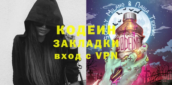 спайс Белоозёрский