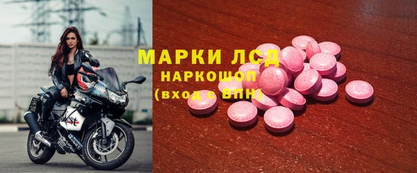 спайс Белоозёрский