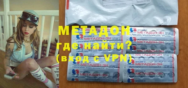 спайс Белоозёрский