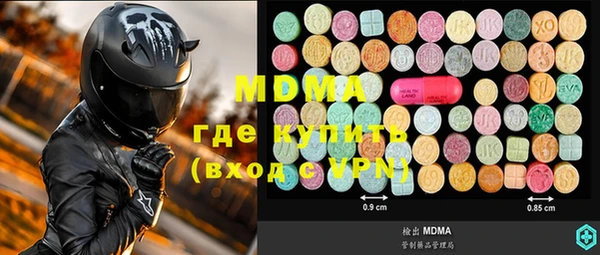 прущие крисы Белокуриха