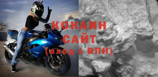 бутик Богородицк