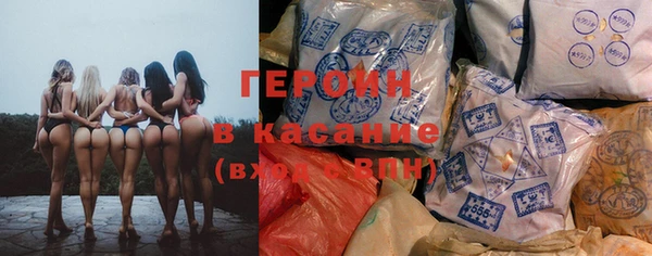 спайс Белоозёрский