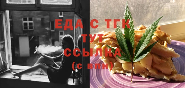 таблы Снежногорск