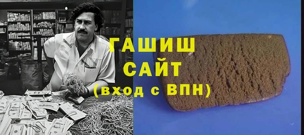 спайс Белоозёрский