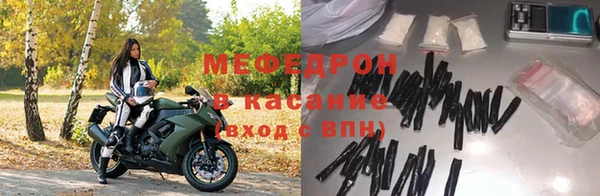 прущие крисы Белокуриха