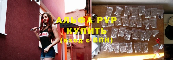 стафф Слюдянка