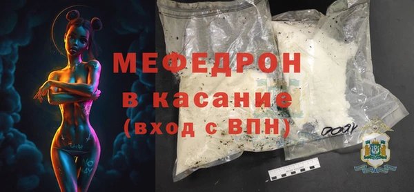 крисы Богородск