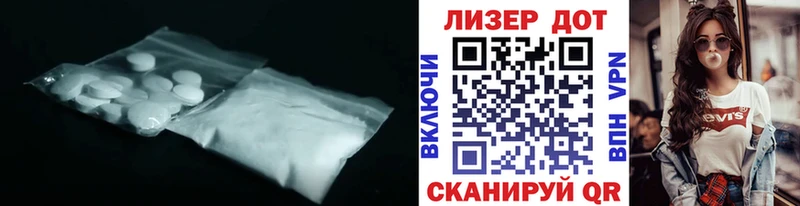 LSD-25 экстази кислота  даркнет какой сайт  Краснослободск 