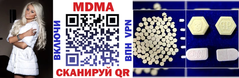 дарк нет клад  Краснослободск  МДМА VHQ 