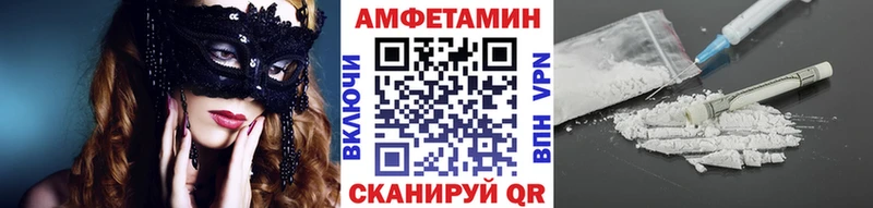 купить наркоту  Краснослободск  Метамфетамин пудра 