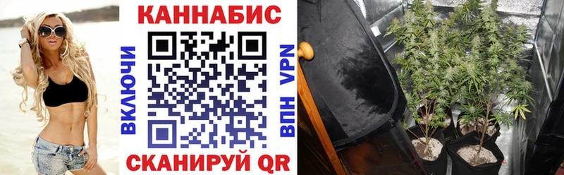 МАРИХУАНА марихуана Краснослободск